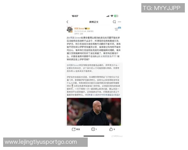 伊萨克状态低迷近15场比赛仅打入1球引发关注 伊萨克状态低迷近15场比赛仅打入1球引发关注