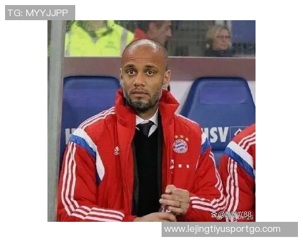 孔帕尼称杰克逊技术已达标迪亚斯无需休息状态良好